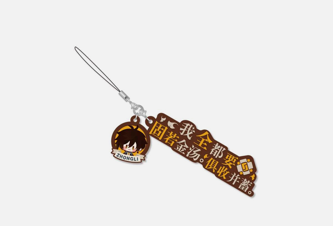 

Подвеска на рюкзак GENSHIN IMPACT, Zhongli 1 шт