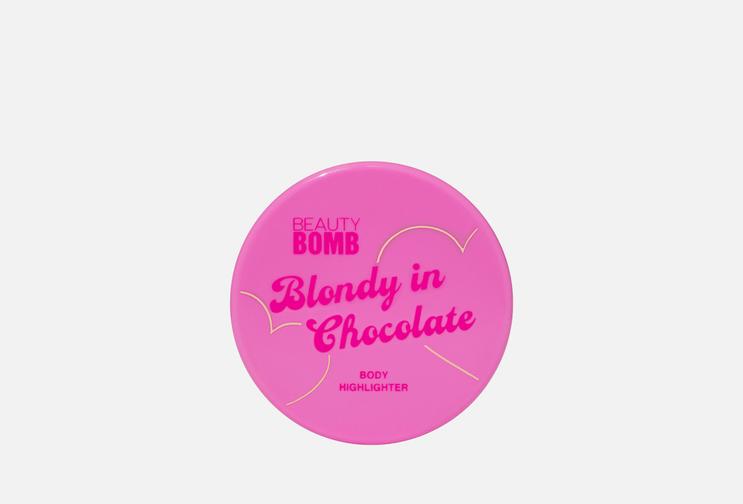 Хайлайтер для тела Beauty Bomb Body highlighter Blondy in chocolate Золотой