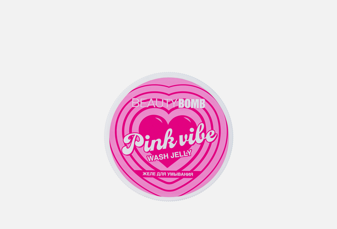  Гель-желе для умывания  Beauty Bomb Gel jelly for washing Pink vibe 