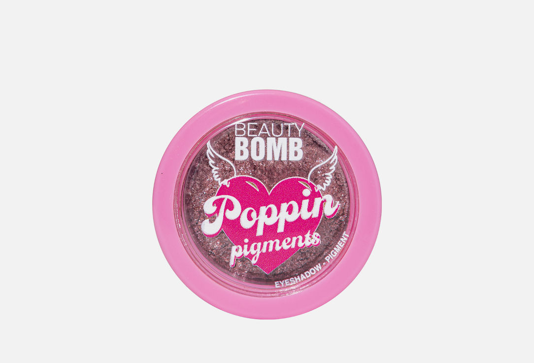 Тени - пигмент Beauty Bomb Poppin pigments Золотой