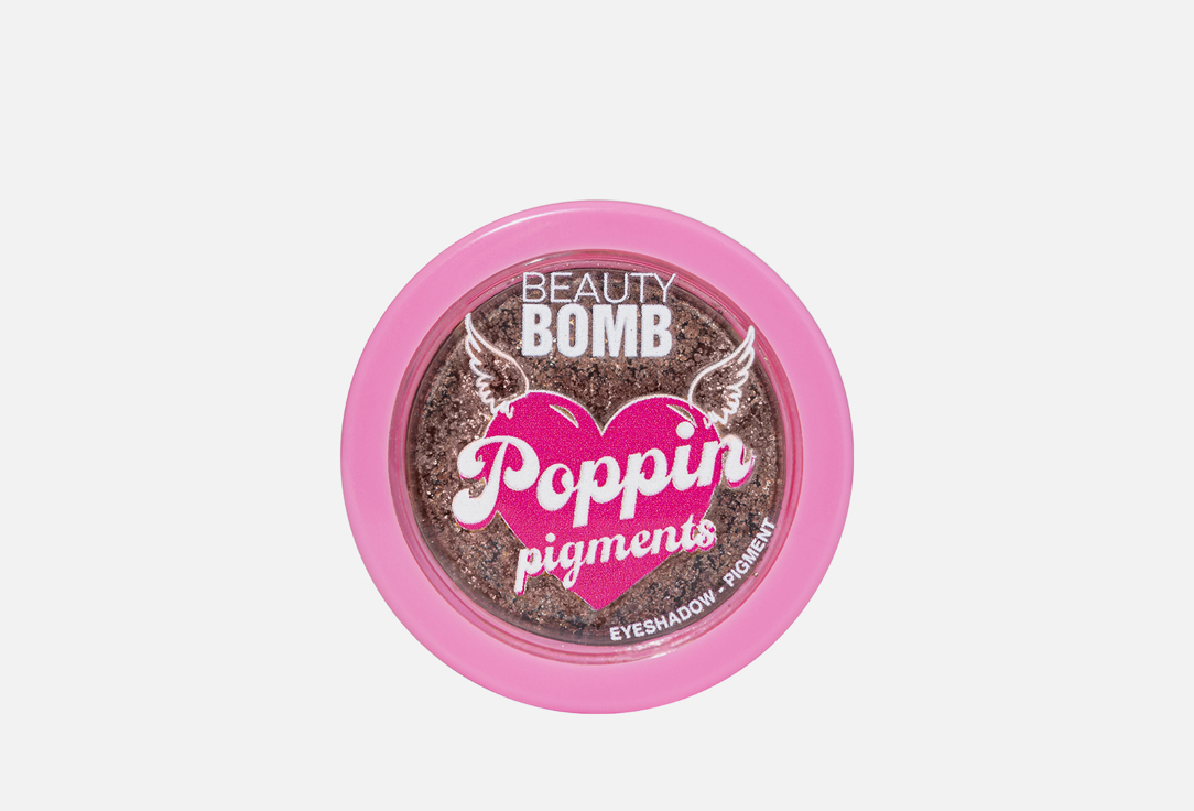 Тени - пигмент Beauty Bomb Poppin pigments Бронзовый