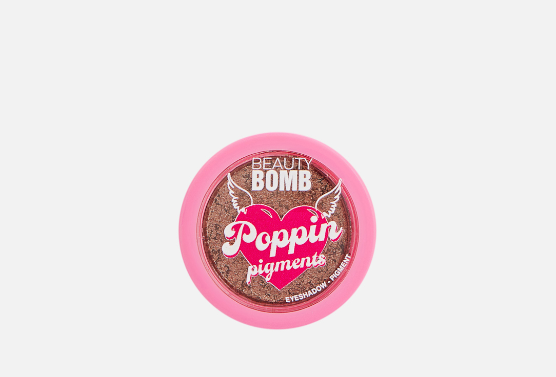 

Тени - пигмент BEAUTY BOMB, Бронза, Poppin pigments 1.5 мл