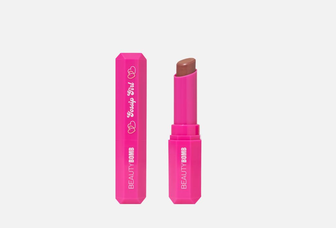 Gossip girl 2 г 445₽