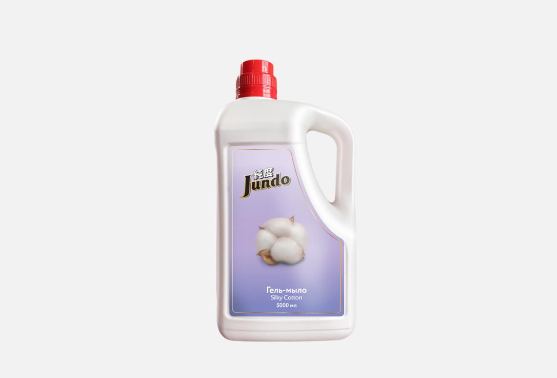Гель-мыло Jundo Silky cotton 