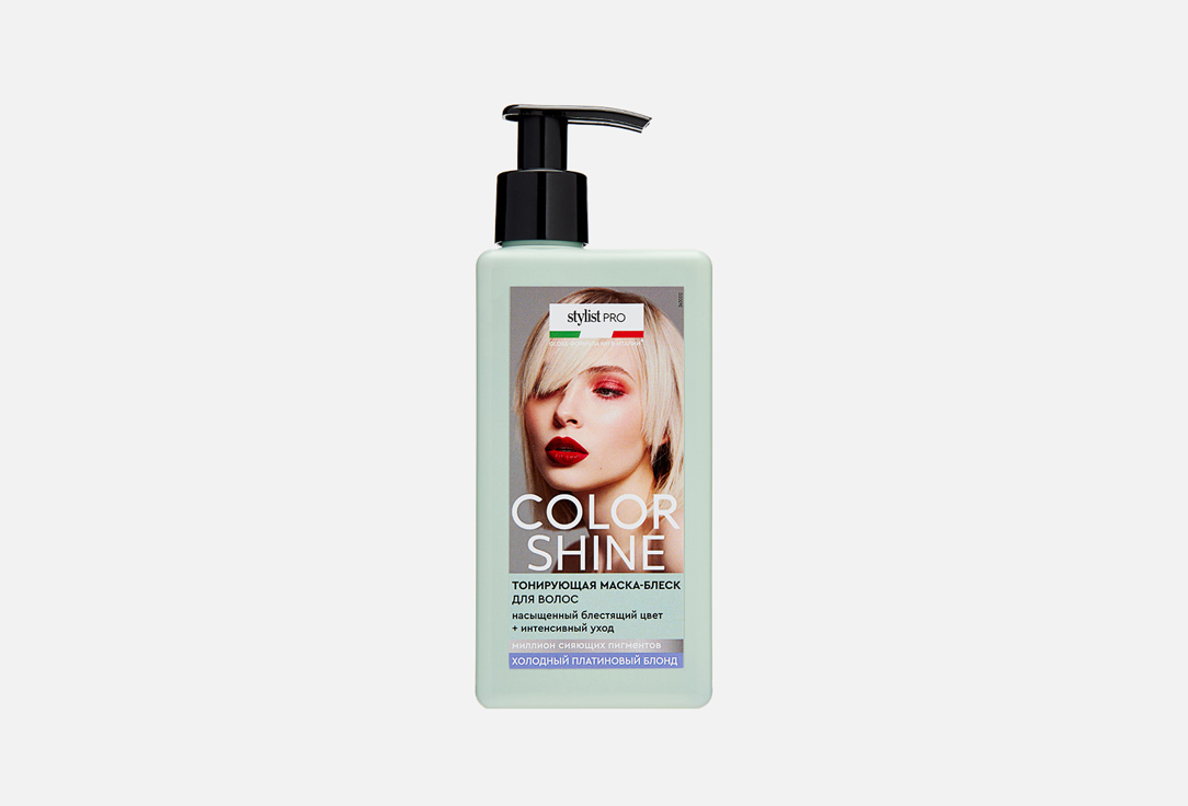 Stylist Color Pro Тонирующая маска-блеск для волос Color Shine Глянцевый медно-рыжий 200 мл — купить в Москве