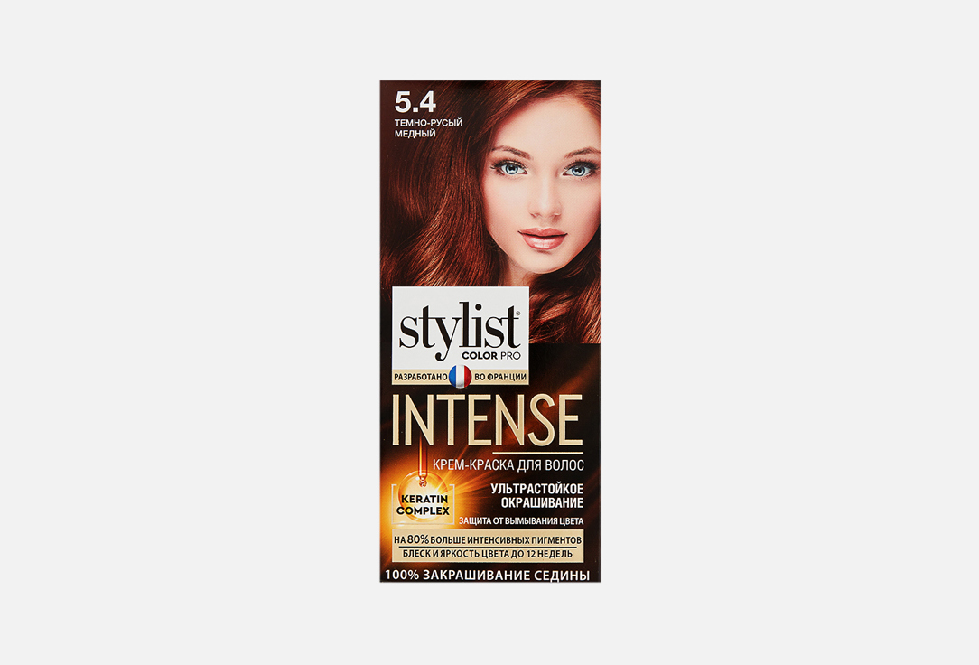 STYLIST COLOR PRO INTENSE 118 мл 189₽