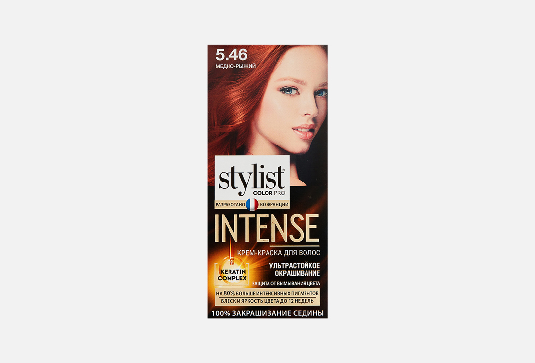 STYLIST COLOR PRO INTENSE 118 мл 175₽