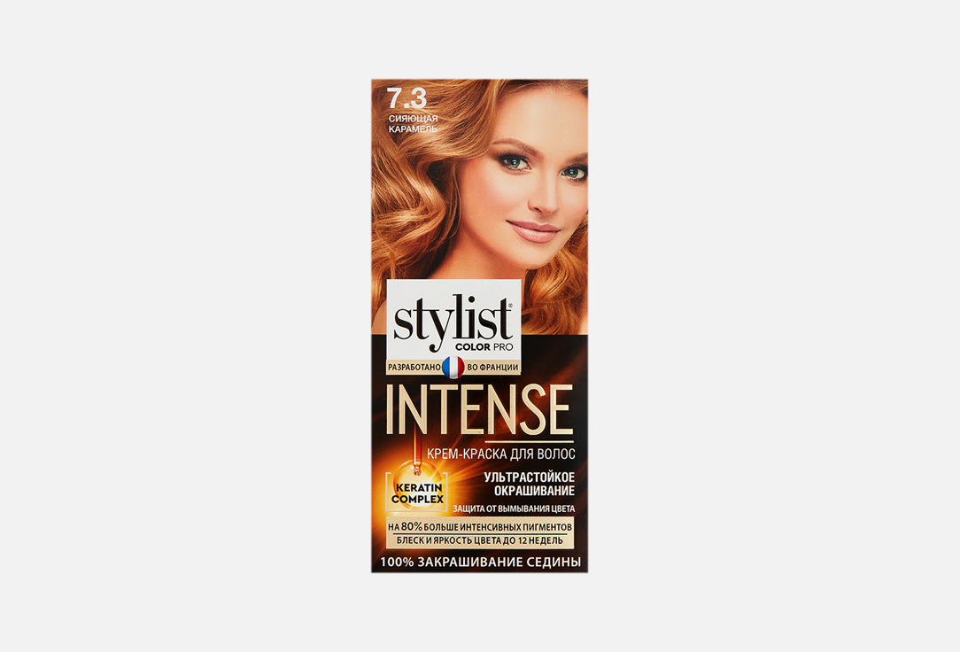 STYLIST COLOR PRO INTENSE  118 мл