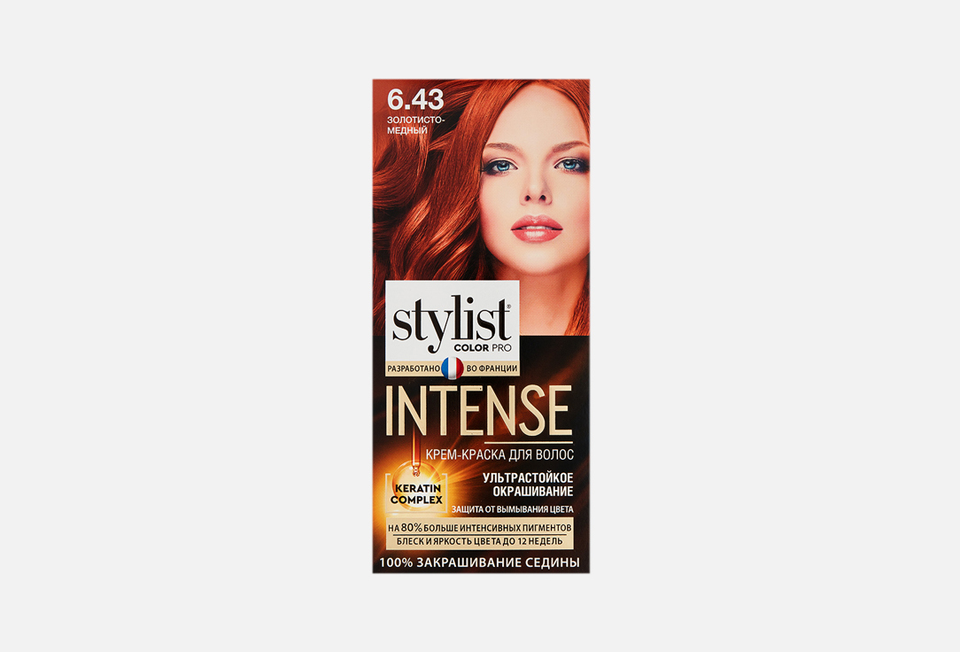 STYLIST COLOR PRO INTENSE 118 мл 189₽