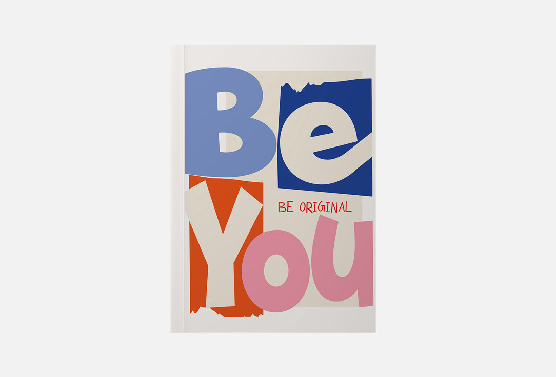 

Блокнот OMARIE, BE YOU 1 шт