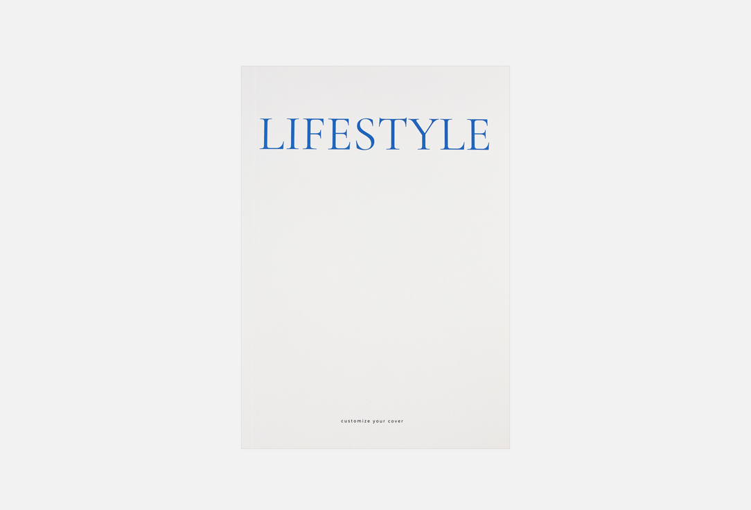 Lifestyle 1 шт