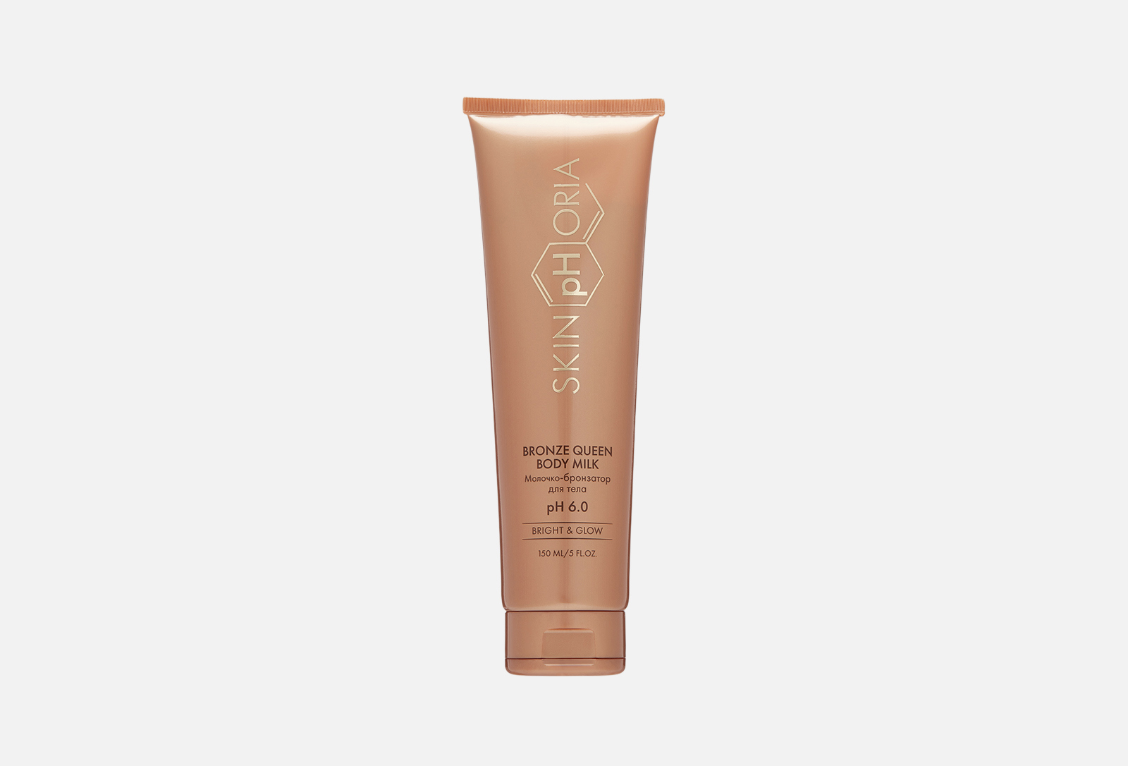 SkinpHoria Молочко-бронзатор для тела Bronze Queen 150 мл — купить ...