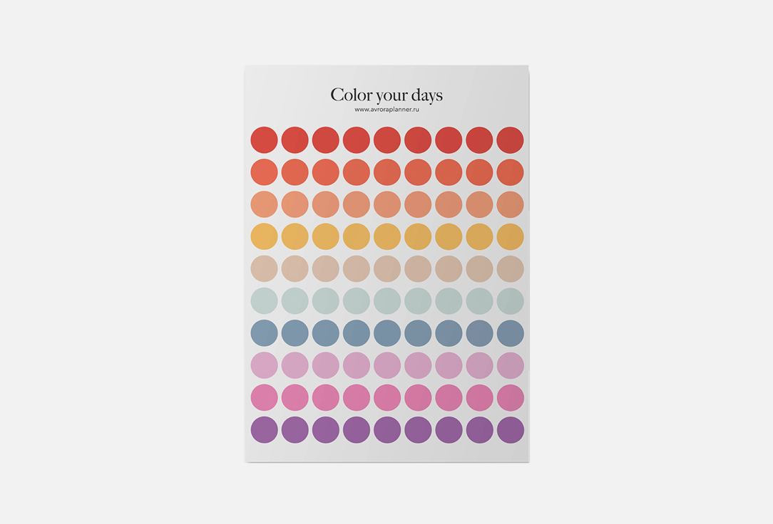 

Стикеры для ежедневника OMARIE, Color your days 1 шт