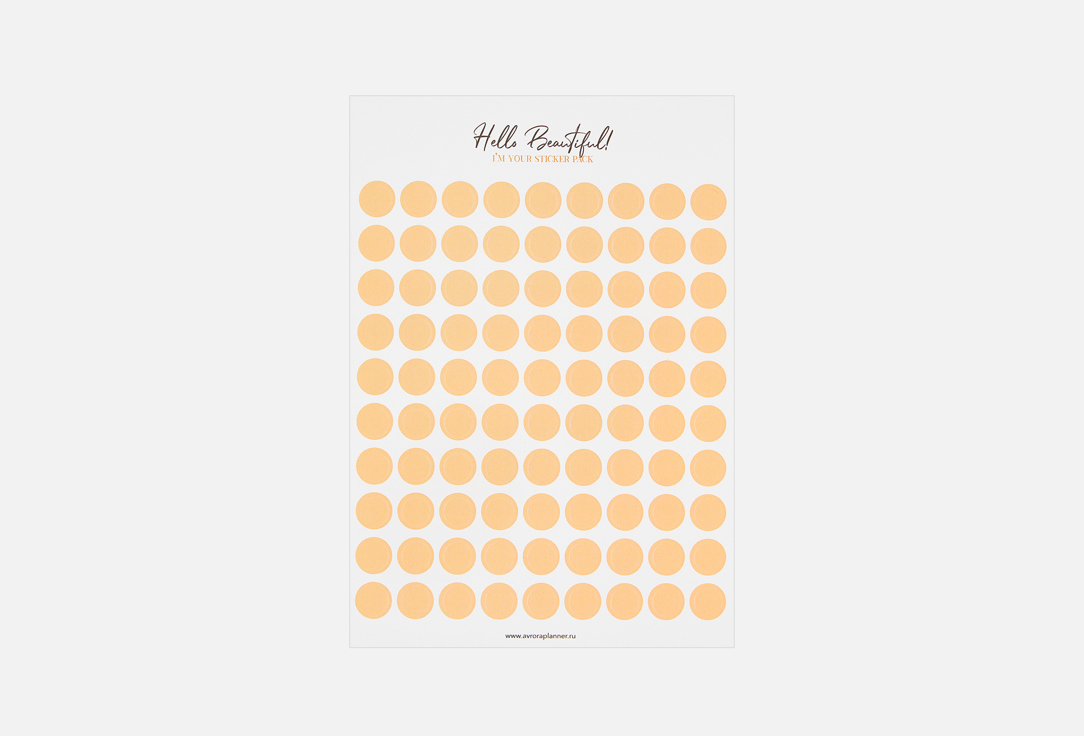 Point Yellow 1 шт