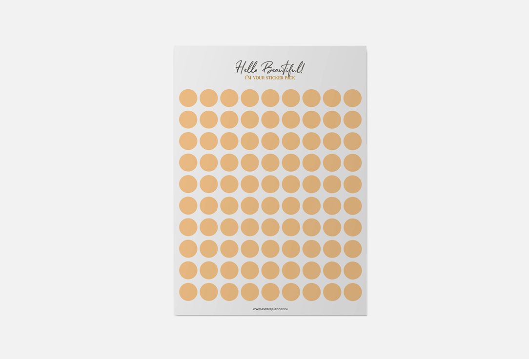 

Стикеры для ежедневника OMARIE, Point Yellow 1 шт