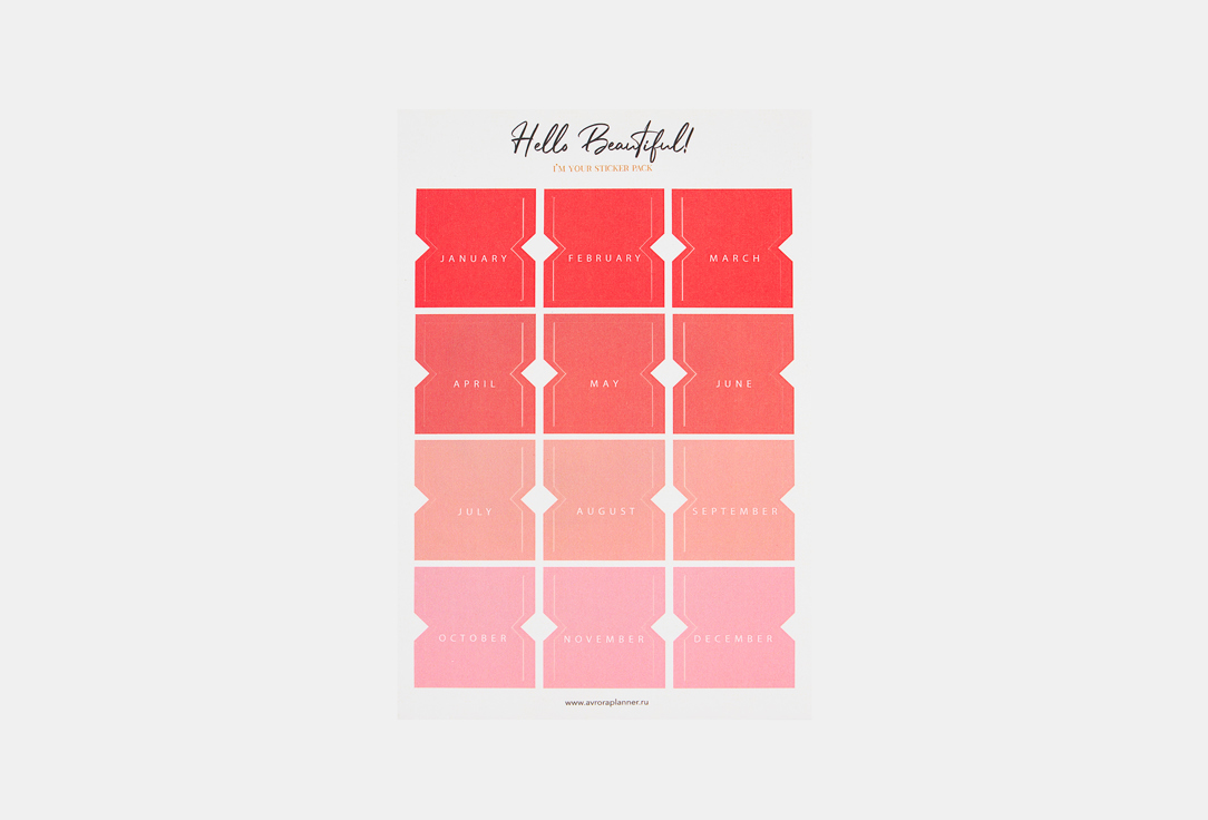 Pink Coral 1 шт