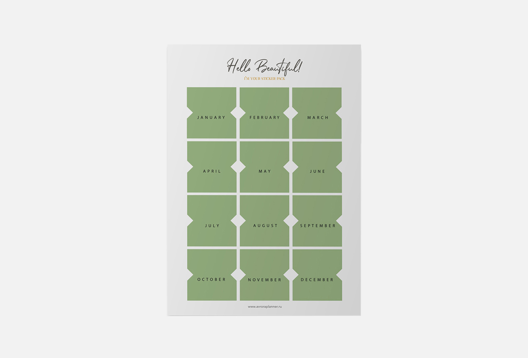 

Стикеры для ежедневника OMARIE, Pistachio 1 шт