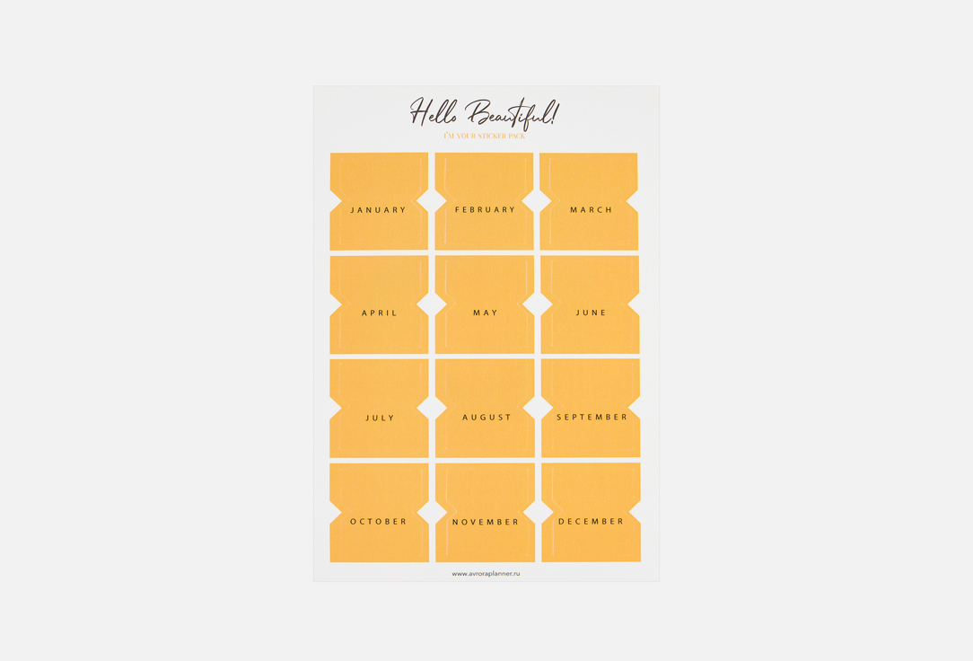 Yellow 1 шт