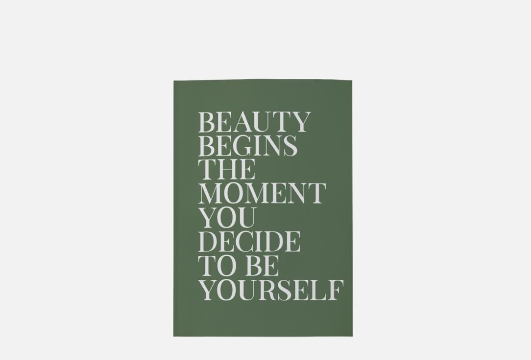 

тетрадь А5 OMARIE, Olive 1 шт