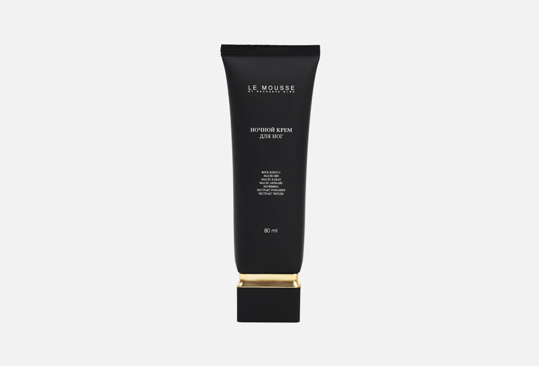 Ночной крем для ног LE MOUSSE BY NECHAEVA OLGA Night cream for feet 80 мл