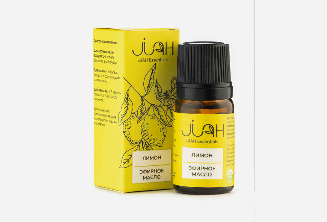 Эфирное масло JIAH Essentials Лимон 