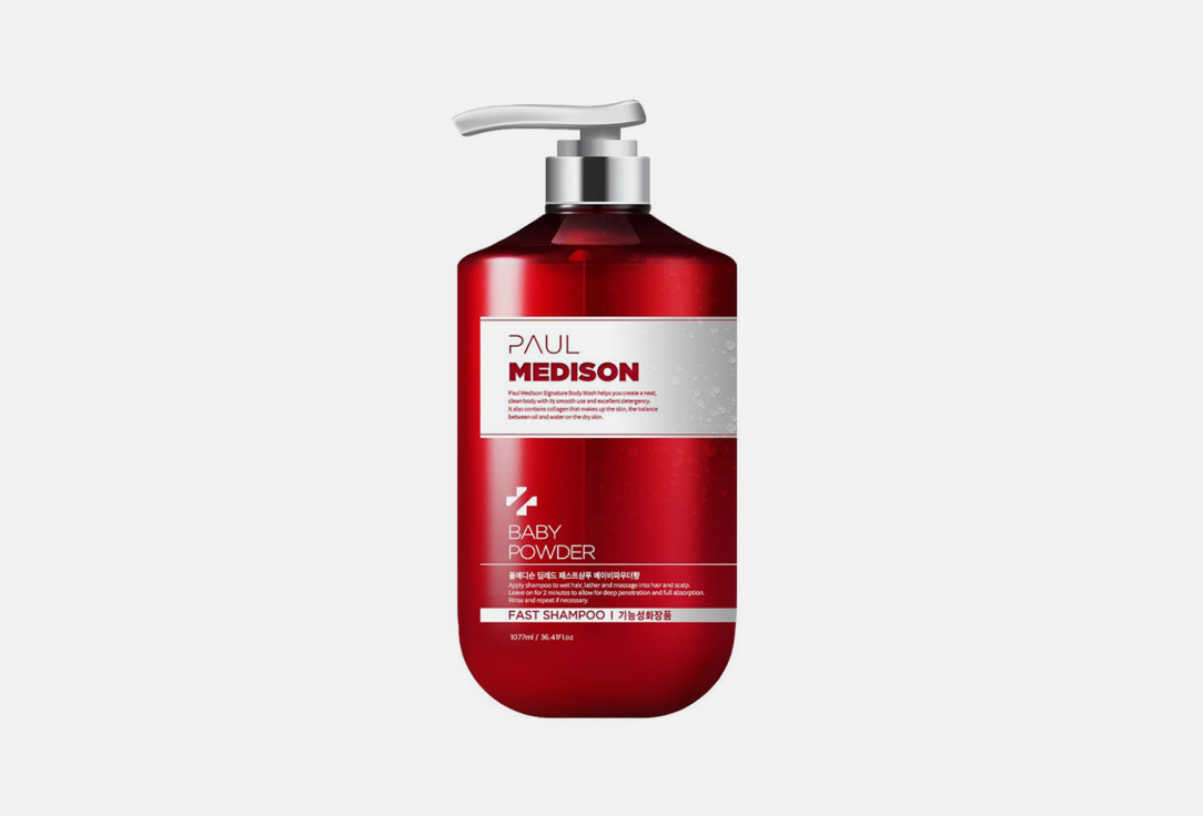 

Шампунь для волос PAUL MEDISON, Deep-red 1077 мл