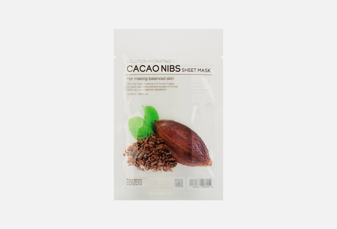 Тканевая маска с экстрактом какао TENZERO Solution Hydrating Cacao Nibs  1 шт
