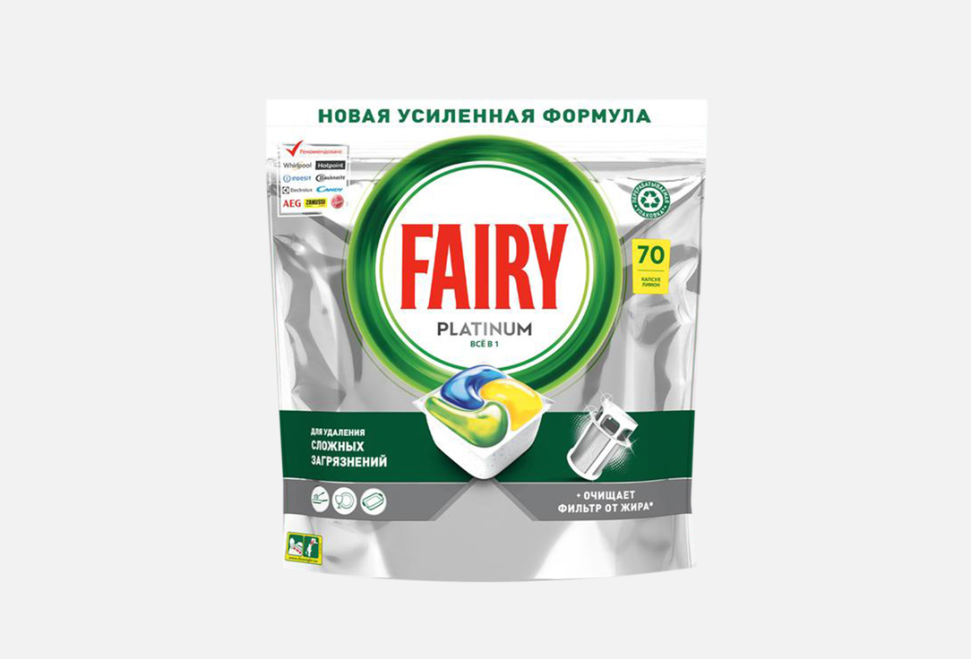 Капсулы для посудомоечных машин Fairy All in 1, лимон 