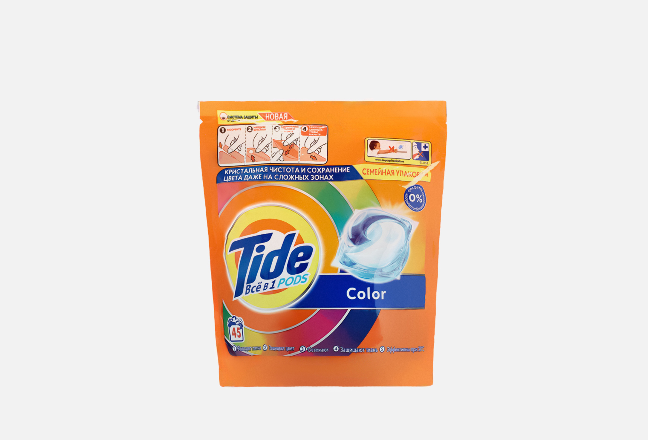 Tide Color Swiled Tide Капсулы для стирки Color 45 шт — купить в Алматы и Шымкенте