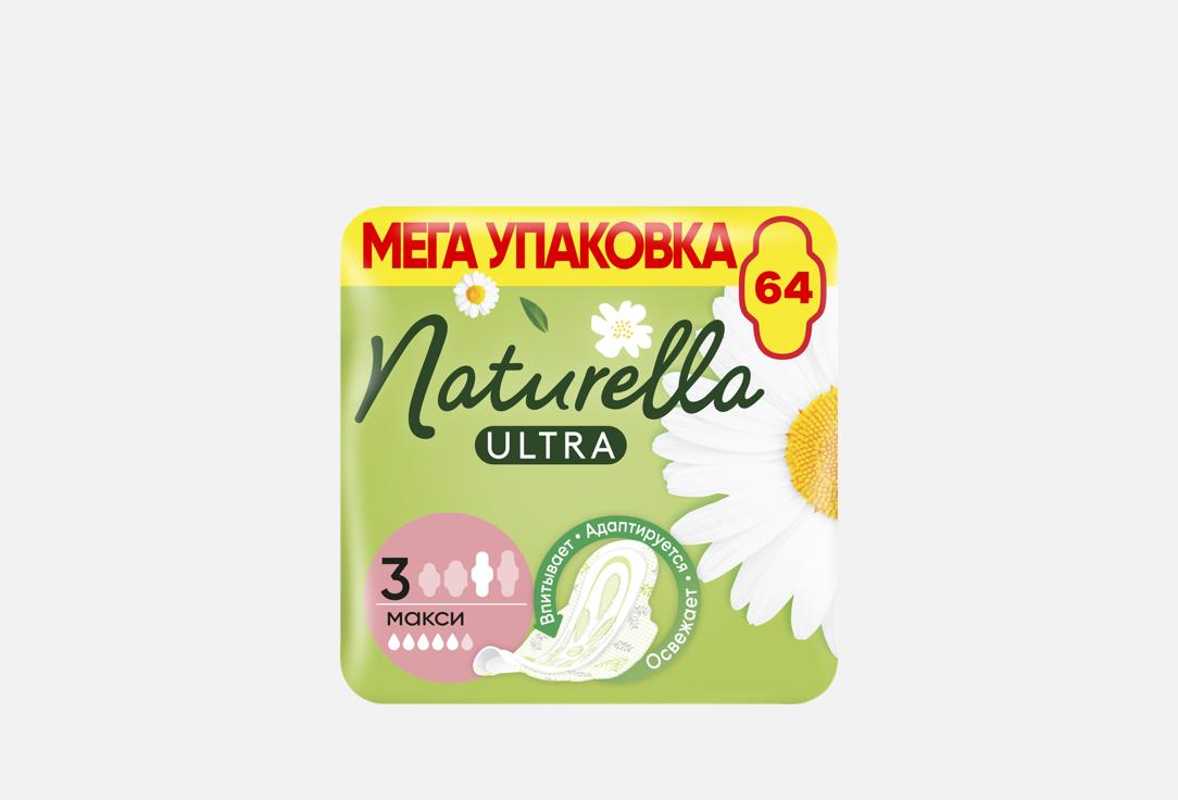 Изображение товара Прокладки гигиенические Naturella Ultra Maxi with wings Duo