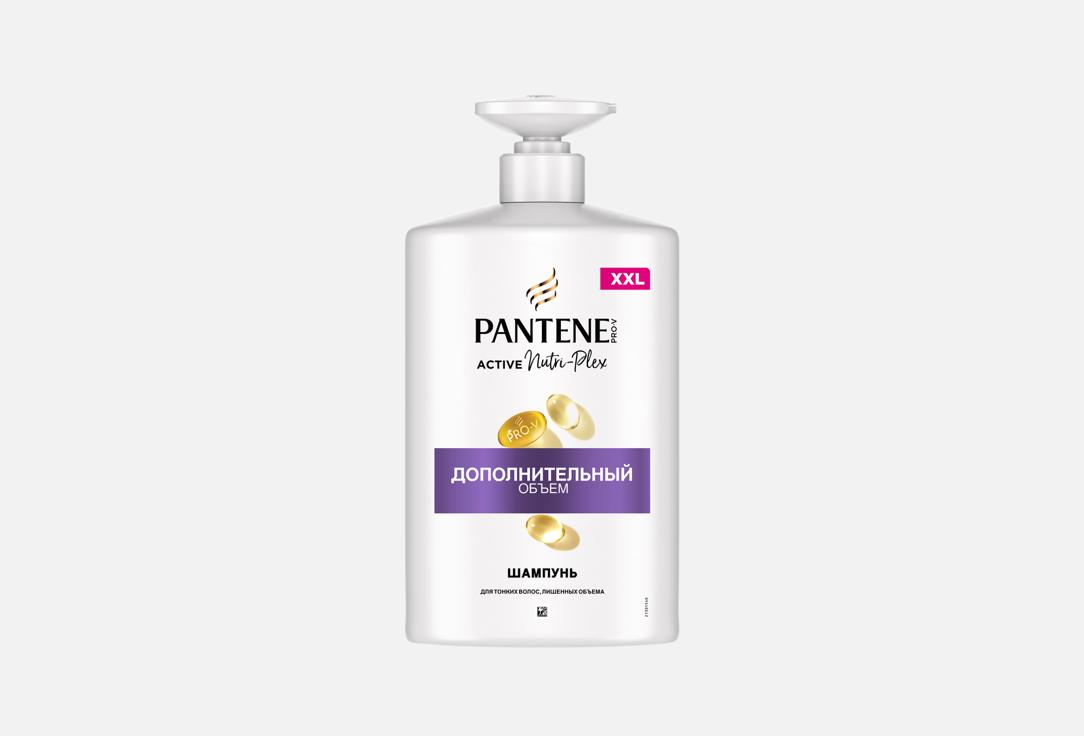 Изображение товара Шампунь Pantene Pro-V для дополнительного объема 900 мл