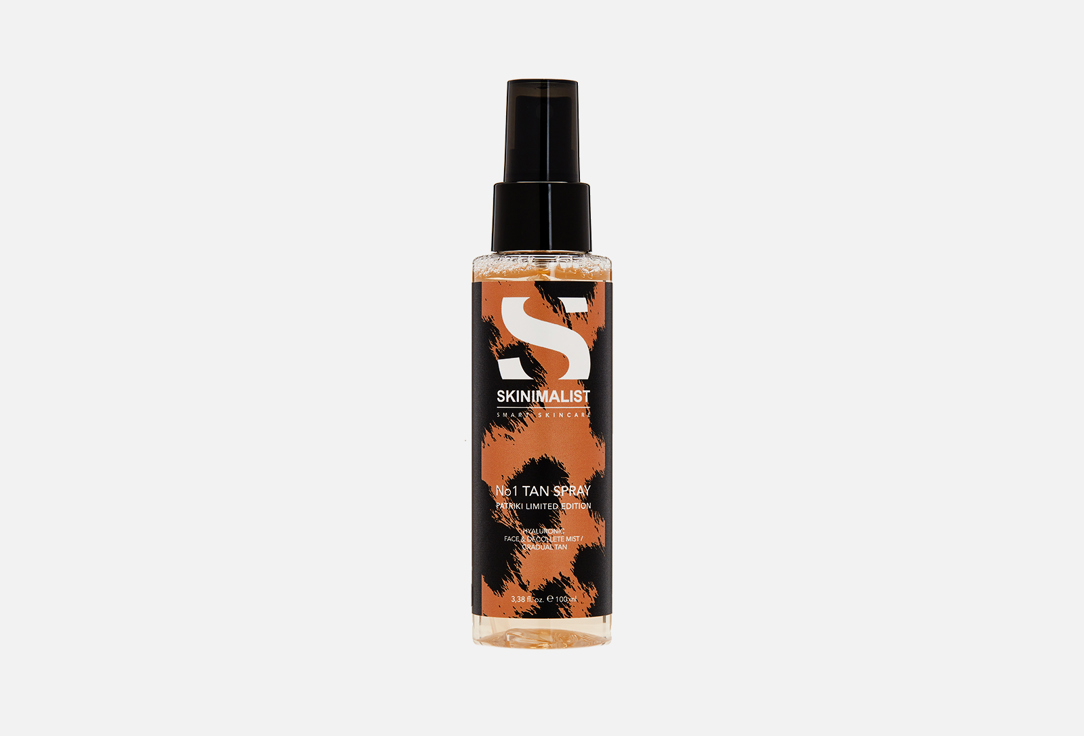 Лосьон увлажняющий с эффектом загара SKINIMALIST No1 TAN SPRAY 100 мл