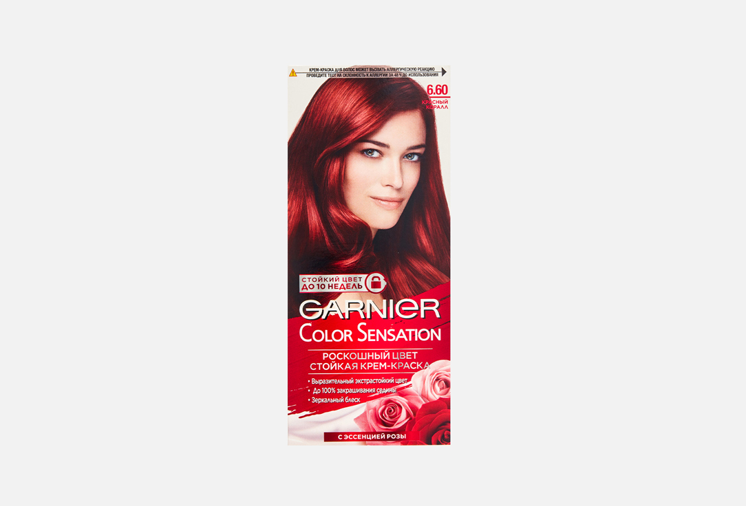 Color Sensation 110 мл