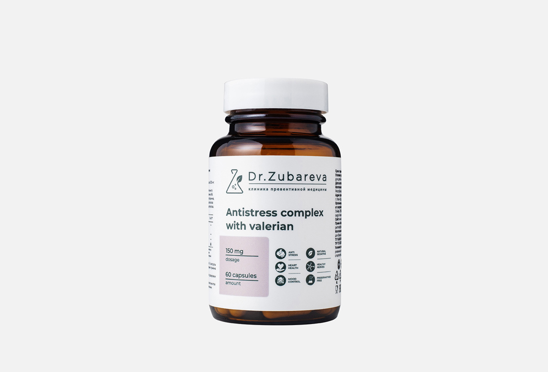 БАД для сохранения спокойствия DR.ZUBAREVA Экстракт корней валерианы 150 мг, Экстракт травы пустырника 100 мг в капсулах 60 шт комплекс экстрактов с валерианой ваше спокойствие 24 таблетки по 600 мг