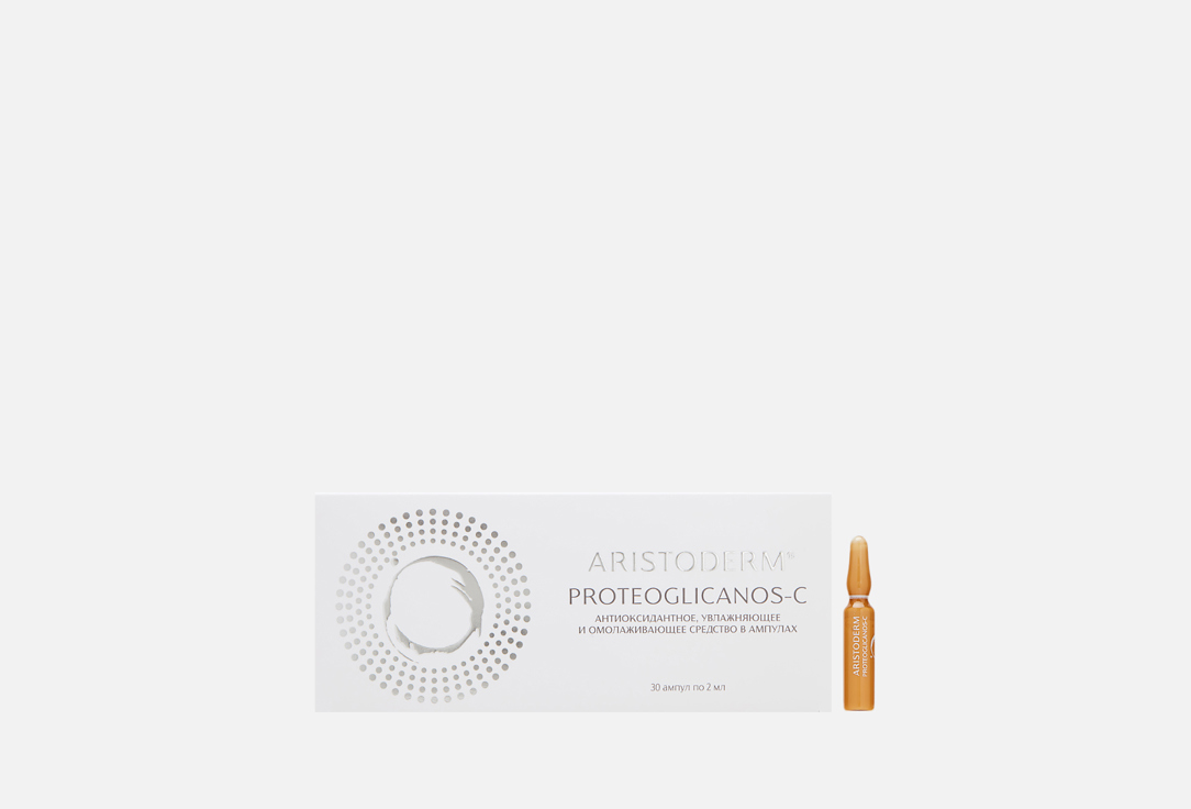 

Антиоксидантные ампулы для лица ARISTODERM, Proteoglicanos-C 30 шт