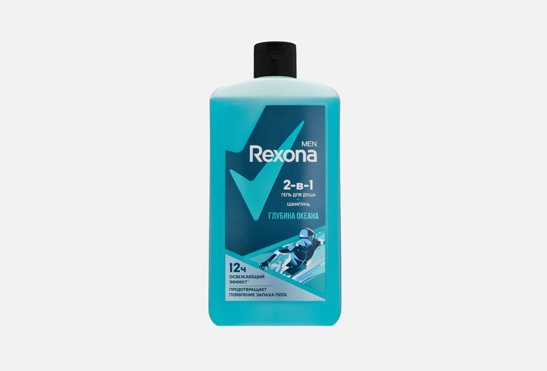 Rexona Гель для душа и шампунь Глубина океана