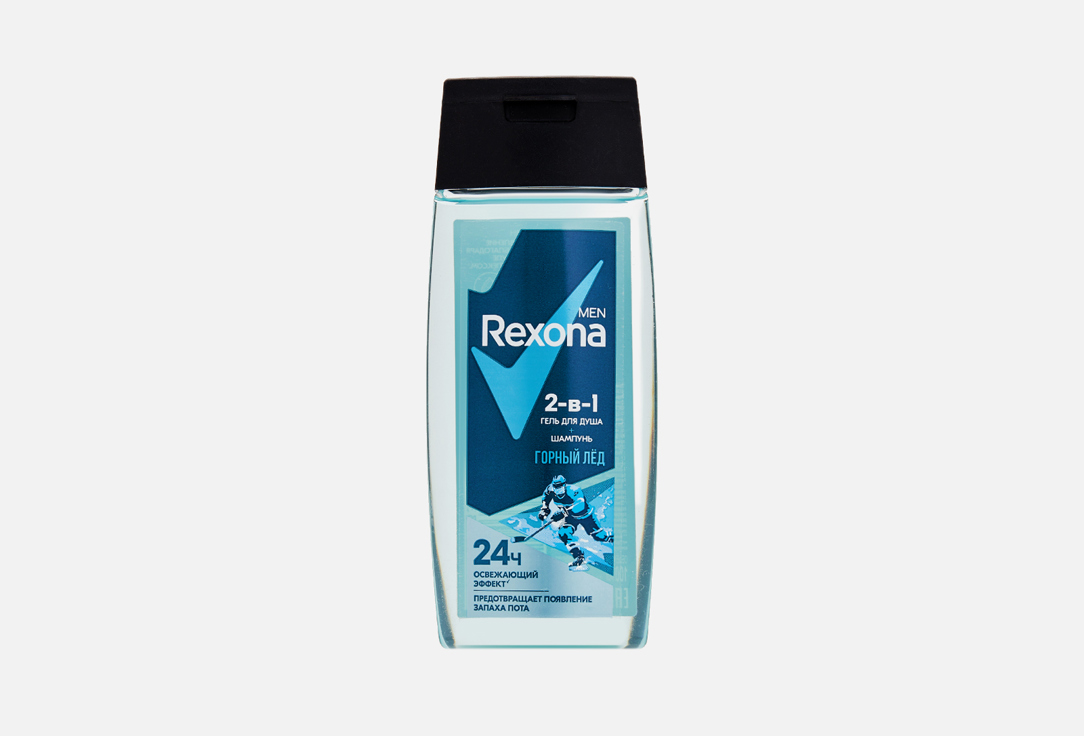 REXONA MEN Гель для душа и шампунь 2В1 ГОРНЫЙ ЛЁД 100 мл Rexona REXONA MEN Гель для душа и шампунь 2В1 ГОРНЫЙ ЛЁД 100 мл 