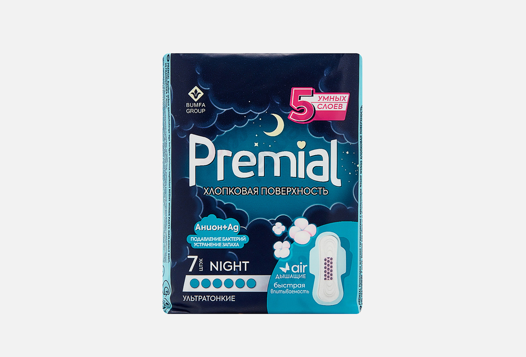 Изображение товара Прокладки женские гигиенические с крылышками Premial NIGHT WINGS