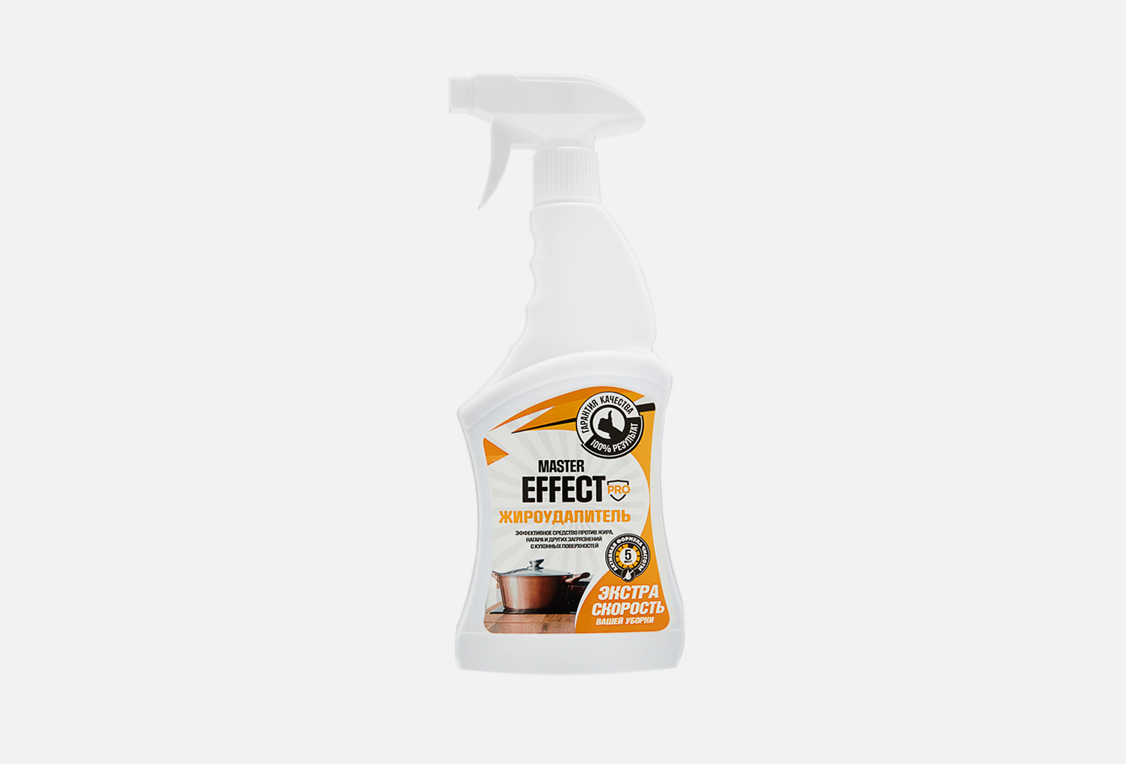 MASTER EFFECT PRO жироудалитель экстра скорость 500 мл — купить, цена в ...