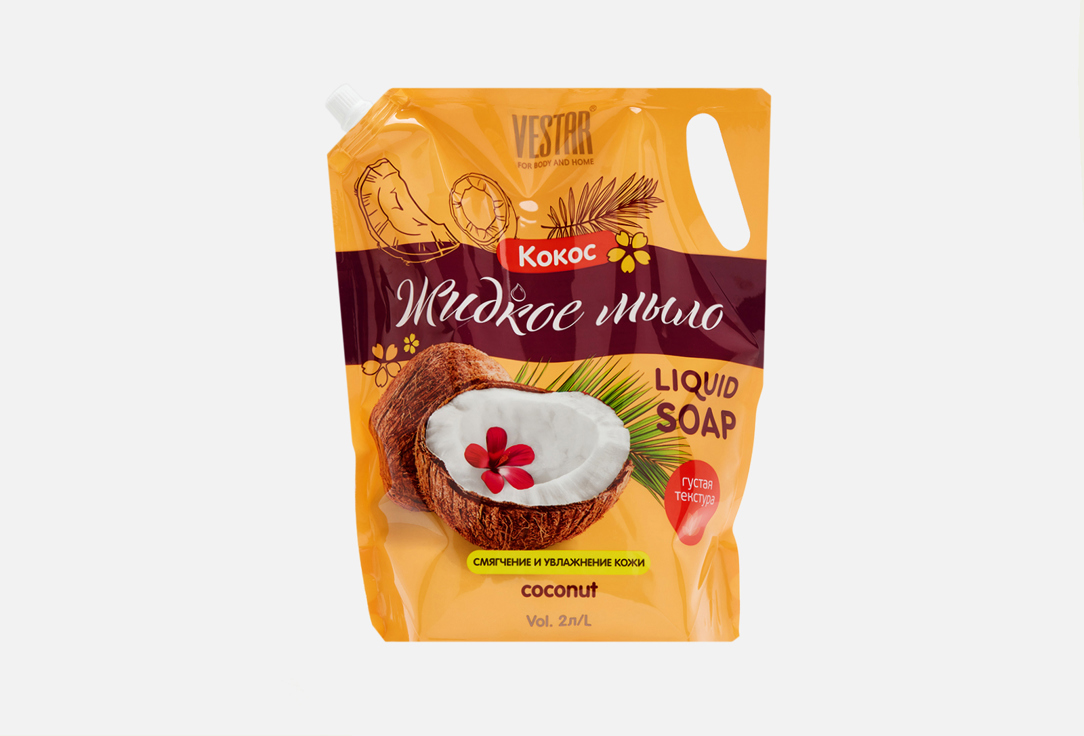 

Жидкое мыло VESTAR, Кокос 1000 мл