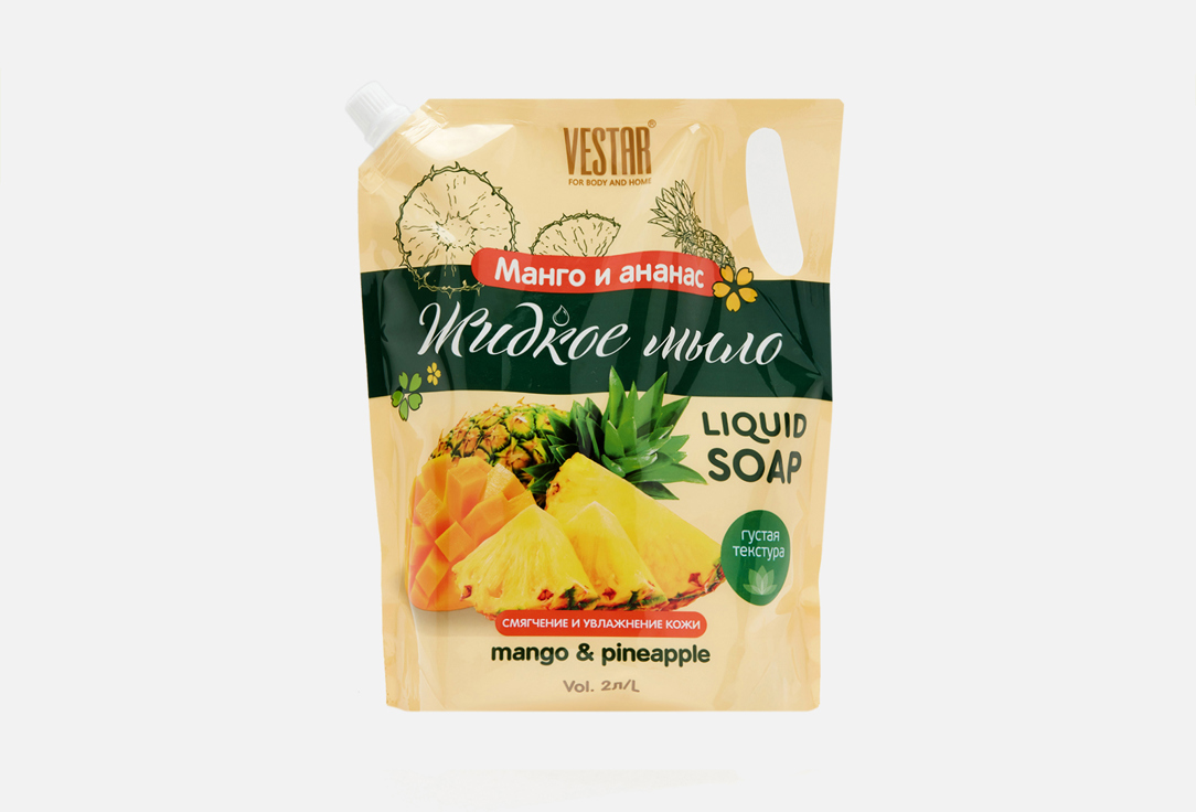 Изображение товара Жидкое мыло Vestar Манго и ананас