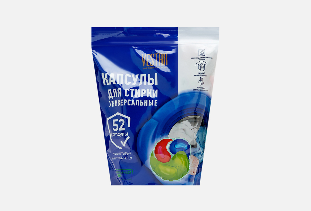 

Капсулы для стирки VESTAR, Универсальные 52 шт