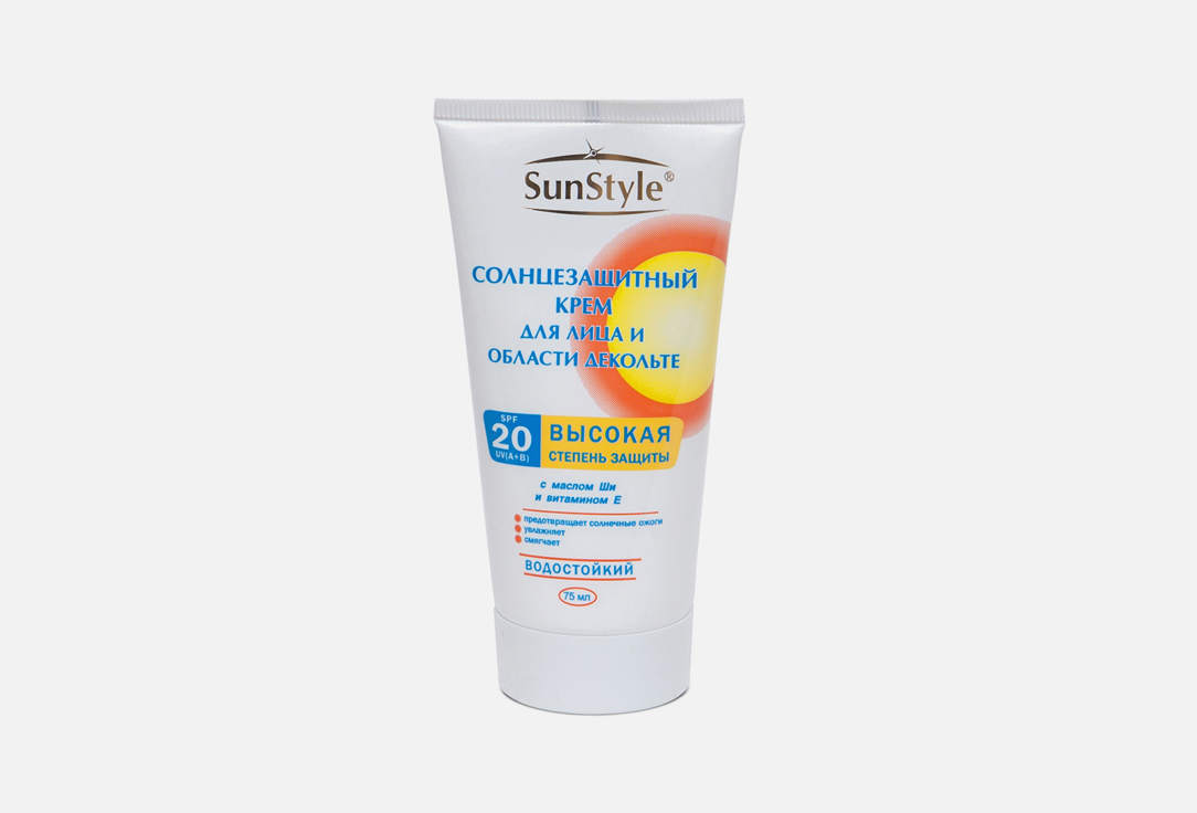 Крем для лица и области декольте солнцезащитный SPF20 Лучшие Традиции Sun Protection  