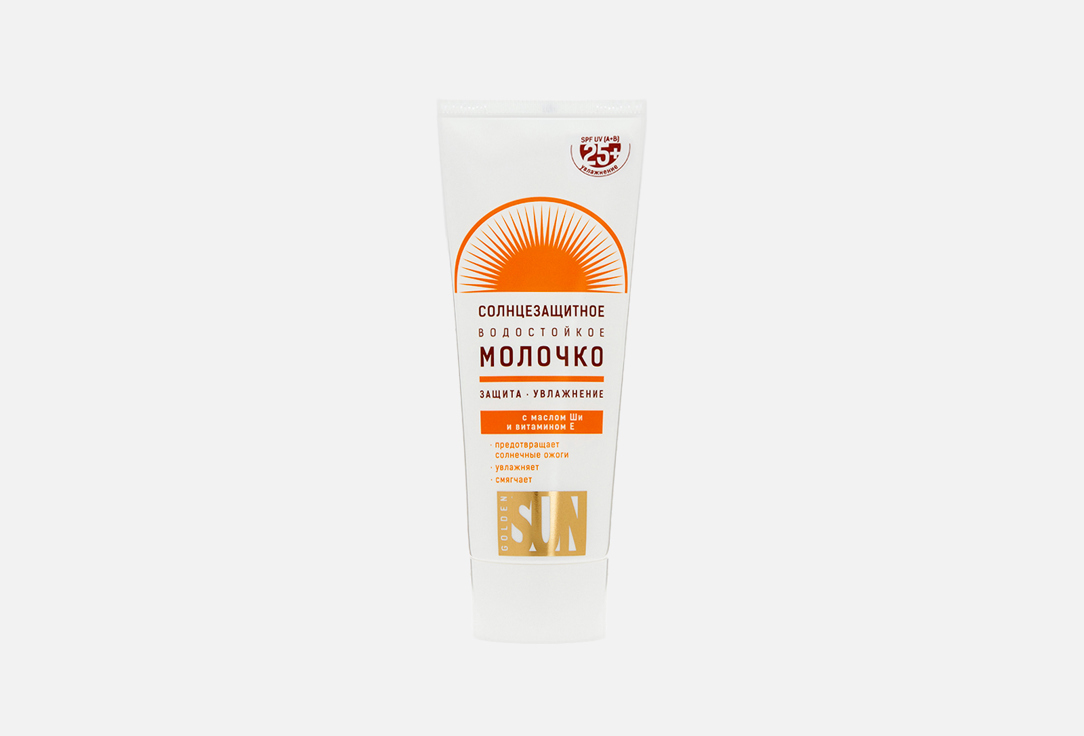 Солнцезащитное молочко для тела SPF25 ЛУЧШИЕ ТРАДИЦИИ Sun Protection Milk 60 мл