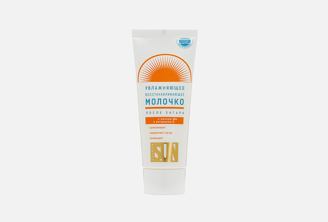 молочко для тела после загара ЛУЧШИЕ ТРАДИЦИИ Moisturizing regenerating 60 мл