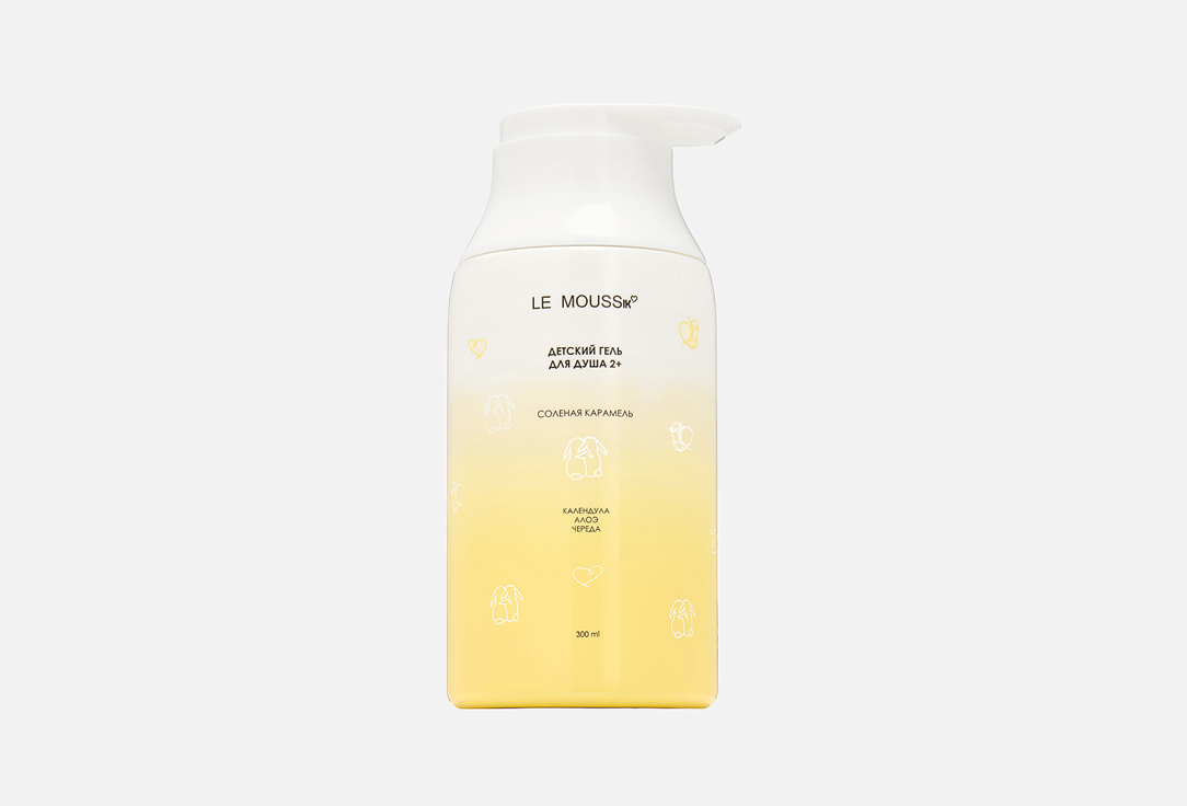 Детский гель для душа LE MOUSSE BY NECHAEVA OLGA Salted Caramel  300 мл