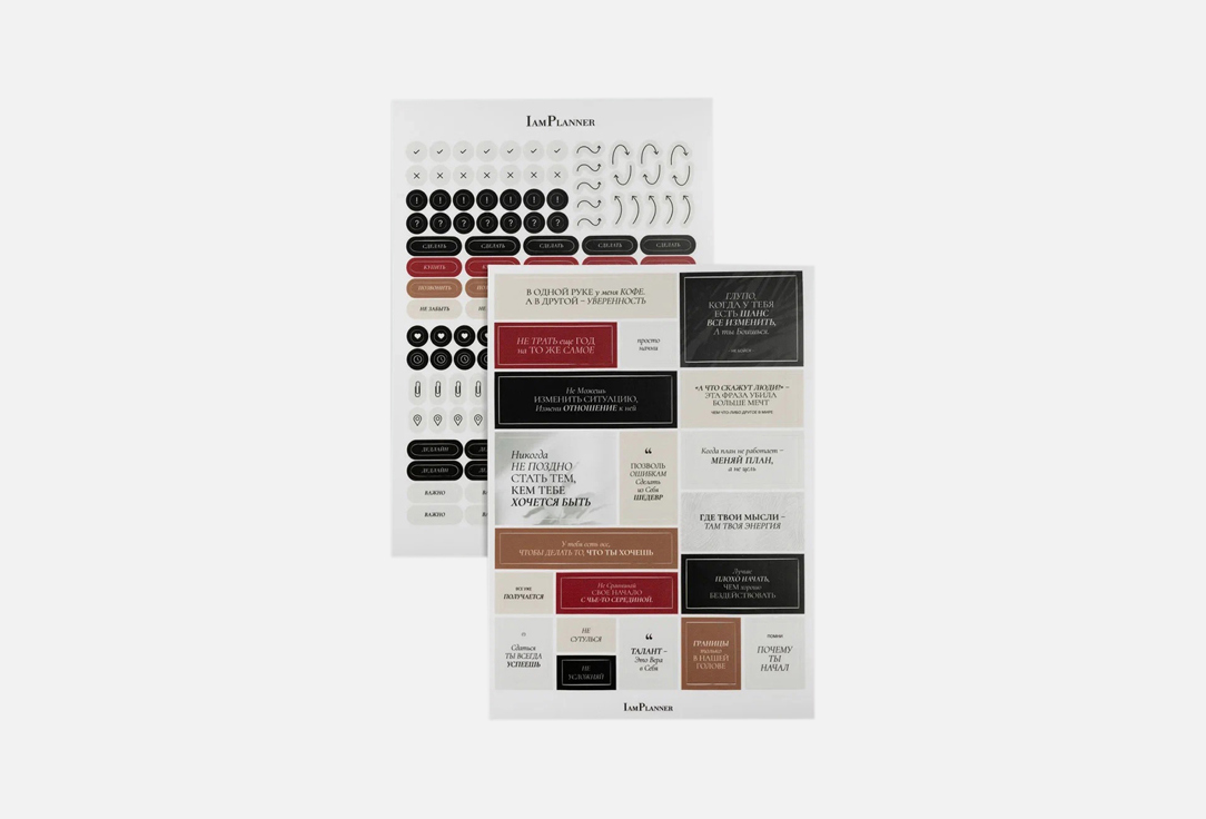 Изображение товара Набор стикеров IAMPLANNER Vintage-Red