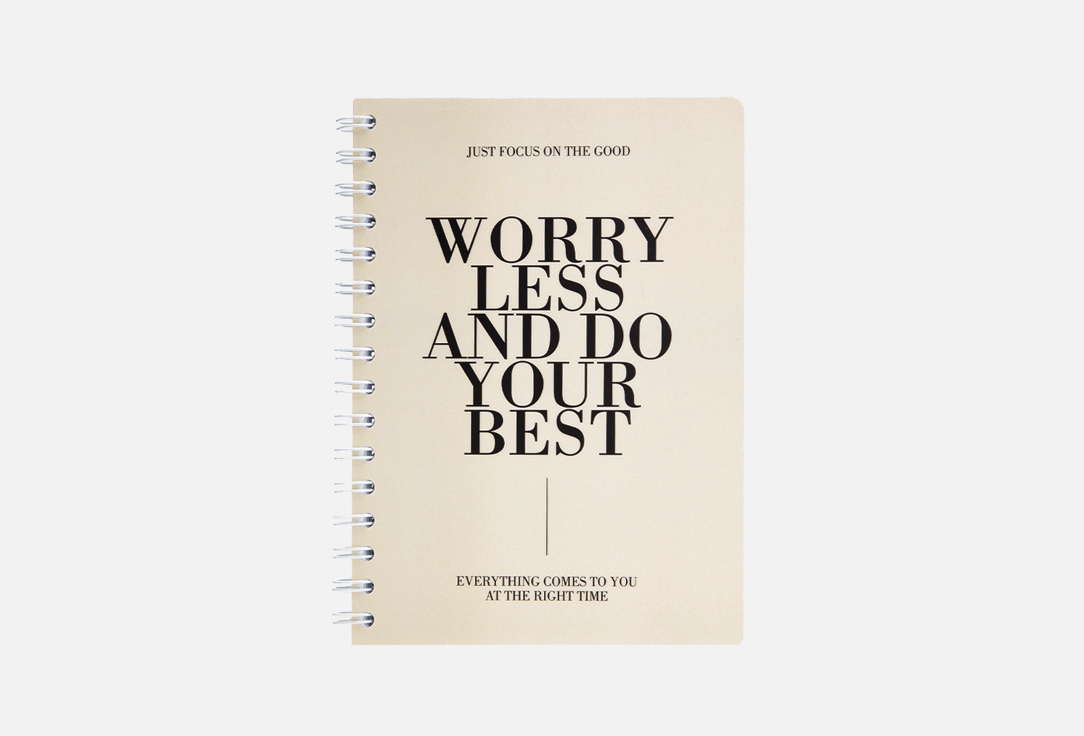 

Ежедневник IAMPLANNER, Just focus 1 шт