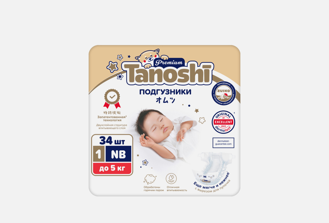 Подгузники для новорожденных, TANOSHI Size NB, up to 5kg 34 шт