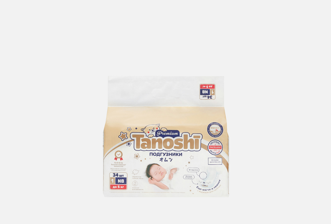 Изображение товара Подгузники для новорожденных, Tanoshi Size NB, up to 5kg